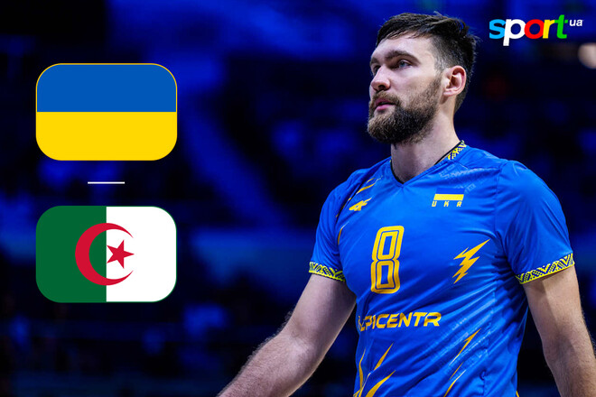 Україна – Алжир. Чемпіонат світу з волейболу. Дивитись онлайн LIVE