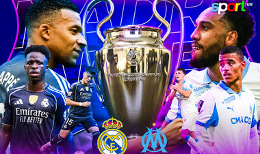 Де дивитися онлайн матч Ліги чемпіонів Реал Мадрид – Марсель