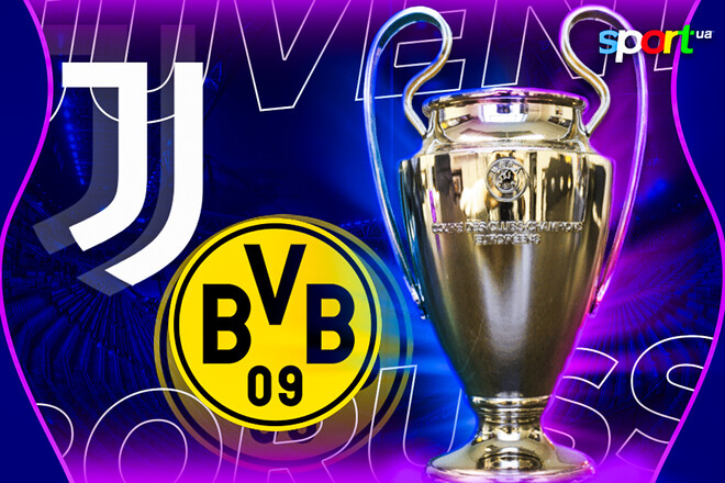 Где смотреть матч основного раунда Лиги чемпионов Ювентус – Боруссия Д