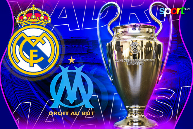 Где смотреть онлайн матч Лиги чемпионов Реал Мадрид – Марсель