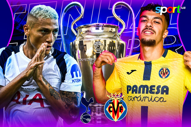 Тоттенхэм – Вильярреал. Лига чемпионов. Смотреть онлайн LIVE