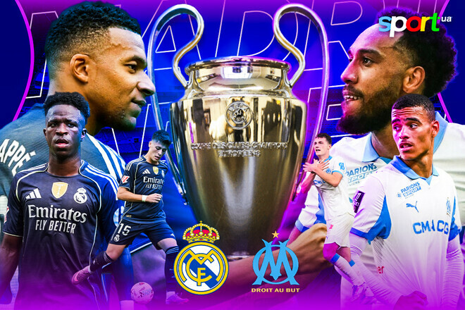 Реал – Марсель – 2:1. Текстовая трансляция матча