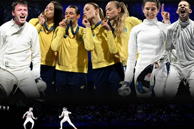 13 вересня відзначається Міжнародний день фехтування