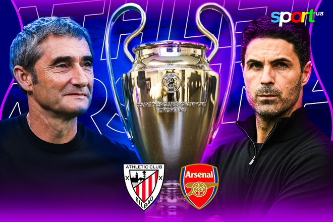 Атлетік – Арсенал. Прогноз і анонс на матч Ліги чемпіонів