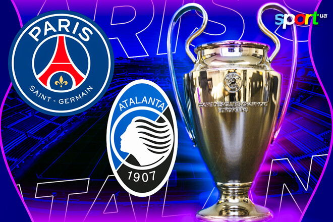 Где смотреть онлайн матч Лиги чемпионов ПСЖ – Аталанта