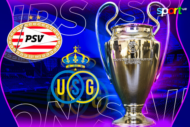 Обнародованы стартовые составы на матч ПСВ – Юнион Сен-Жилуаз