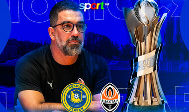 Полесье Ставки – Шахтер. Кубок Украины. Смотреть онлайн. LIVE трансляция