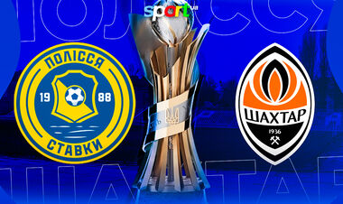 Где смотреть онлайн матч 1/16 финала Кубка Украины Полесье Ставки – Шахтер