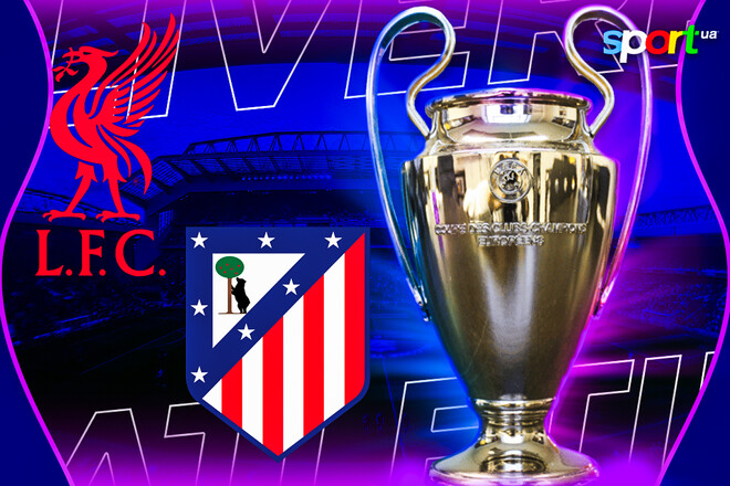 Ливерпуль – Атлетико Мадрид. Прогноз и анонс на матч Лиги чемпионов