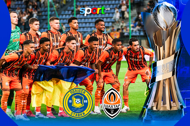 Полісся Ставки – Шахтар – 0:1. Текстова трансляція матчу