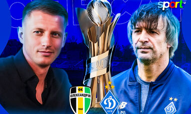 Кубок України: оприлюднено стартові склади на матч Олександрія – Динамо