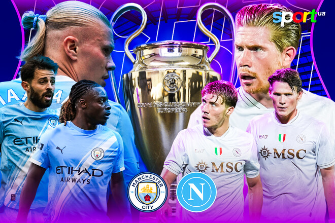 Манчестер Сити – Наполи. Прогноз и анонс на матч Лиги чемпионов