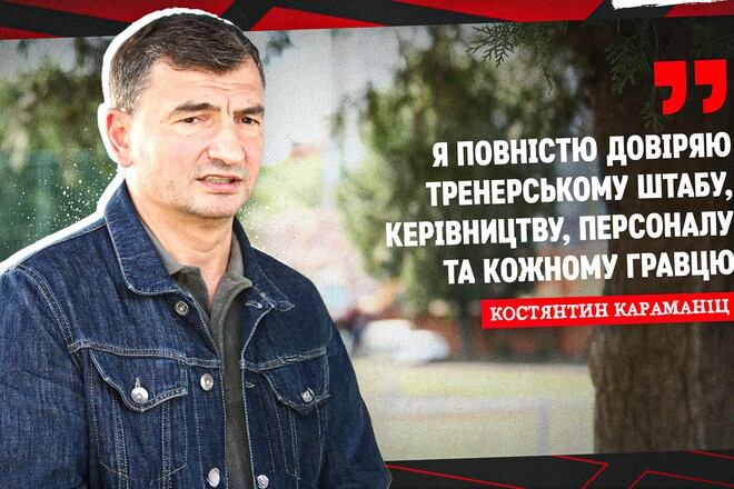 «Мы провели проверку». Президент Кривбасса – о техническом поражении