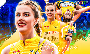 ЧС з легкої атлетики. Магучіх – у кваліфікації. Дивитися онлайн LIVE