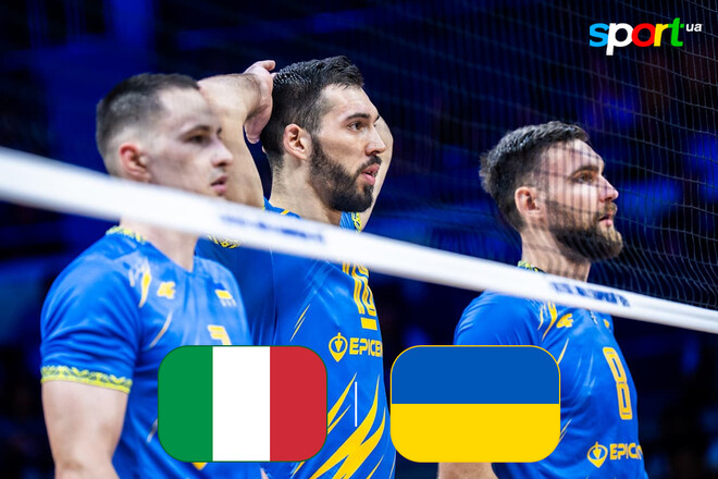 Італія – Україна – 3:0. ЧС з волейболу. Текстова трансляція матчу