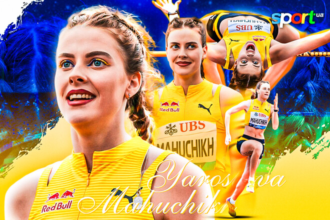 ЧС з легкої атлетики. Магучіх – у кваліфікації. Дивитися онлайн LIVE