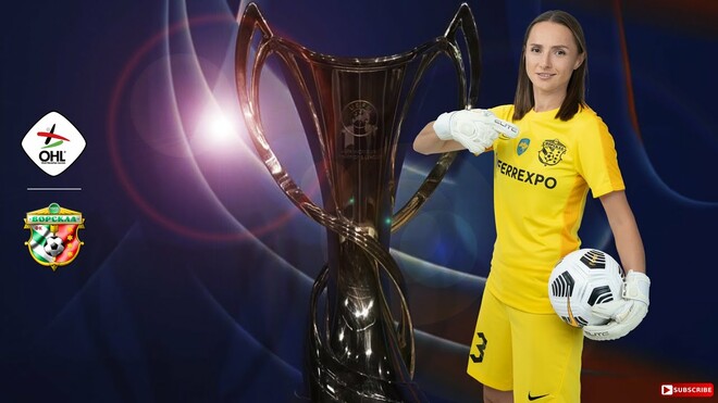 Левен – Ворскла. Кваліфікація жіночої Ліги чемпіонів. Дивитися онлайн LIVE