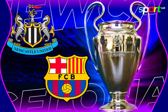 Де дивитись онлайн матч Ліги чемпіонів Ньюкасл – Барселона