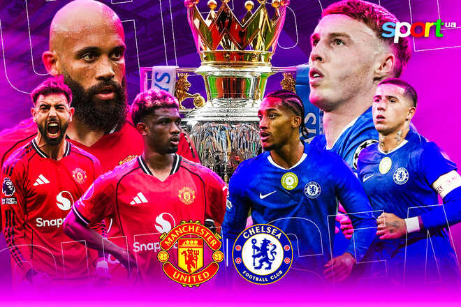 Манчестер Юнайтед – Челсі. Прогноз і анонс на матч чемпіонату Англії