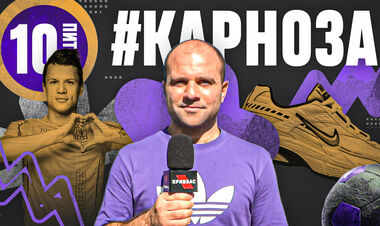 Артур КАРНОЗА: «Первые заработанные деньги с футбола потратил на дискотеку»