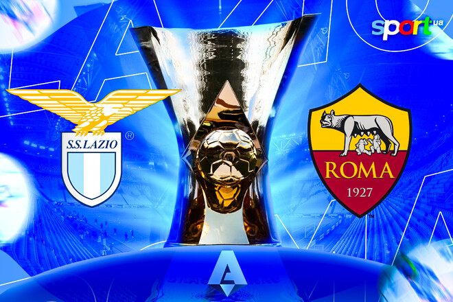 Лаціо – Рома. Римське дербі. Дивитися онлайн. LIVE трансляція