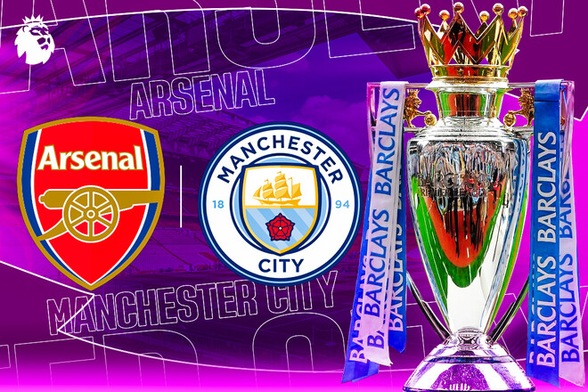 Де дивитись онлайн центральний матч туру АПЛ Арсенал – Манчестер Сіті