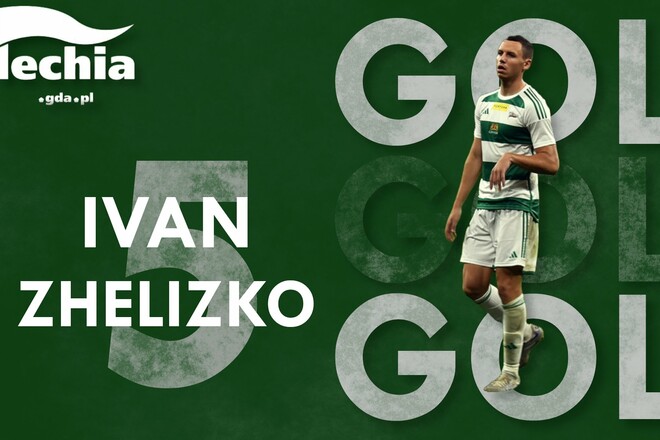 ВИДЕО. Как Желизко забил гол за Лехию Гданьск в ворота Погони из Щецина