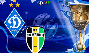 Где смотреть онлайн матч чемпионата Украины Динамо – Александрия