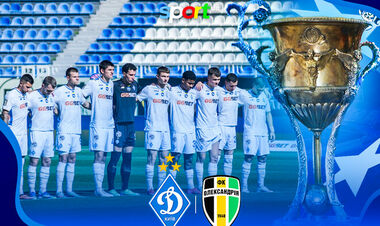 Динамо – Александрия. Прогноз и анонс на матч чемпионата Украины