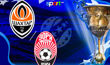 Где смотреть онлайн матч чемпионата Украины Шахтер – Заря