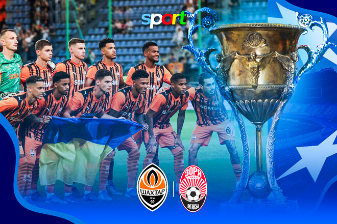 Шахтар – Зоря – 1:0. Текстова трансляція матчу