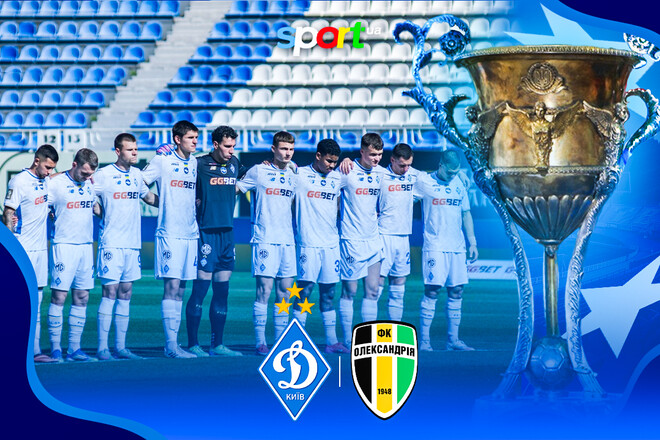 Динамо Киев – Александрия – 2:2. Текстовая трансляция матча