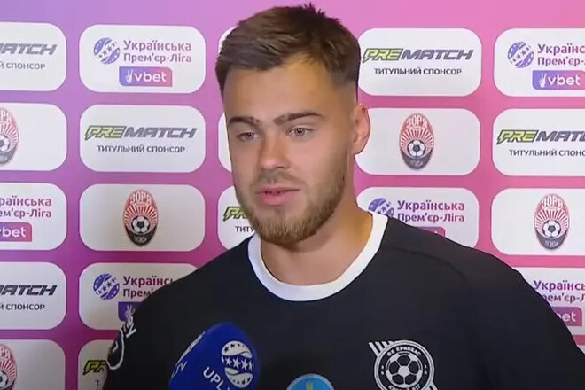 Голкипер Кривбасса: «Это безумие. Он сказал, что не хочет нас видеть»