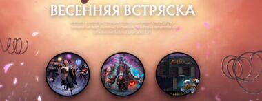 У Dota 2 вийшов патч 7.39 – баланс нейтральних предметів, героїв і ландшафт