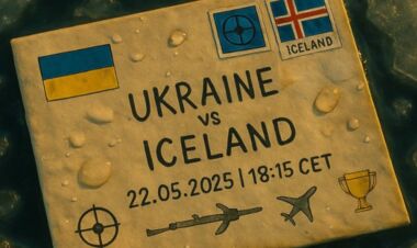 Україна – Ісландія. WEC 2025. Кваліфікація. Дивитись онлайн. LIVE
