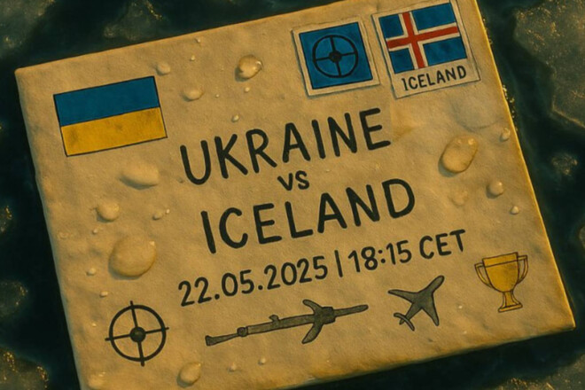 Україна – Ісландія. WEC 2025. Кваліфікація. Дивитись онлайн. LIVE