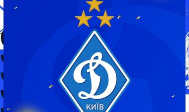 Чемпионский сезон без поражений. Динамо получило третью звезду на логотип