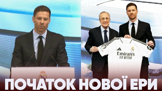 ВИДЕО. Первые слова Хаби Алонсо в Реале