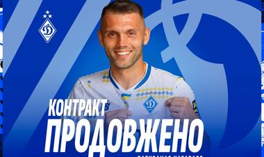 ОФИЦИАЛЬНО. Динамо объявило судьбу Караваева