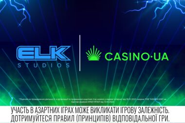 Casino.ua: нове партнерство з ELK Studios