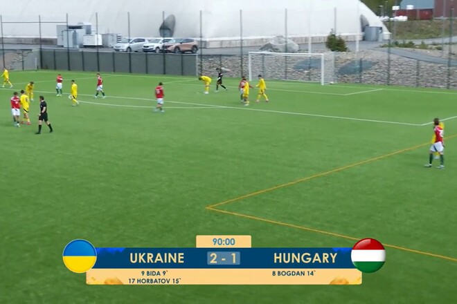 Украина U16 – Венгрия U16 – 2:1. Забили Бида и Горбатов. Видео голов, обзор