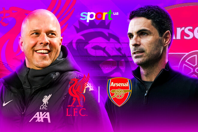 Ливерпуль – Арсенал. Прогноз и анонс на суперматч АПЛ