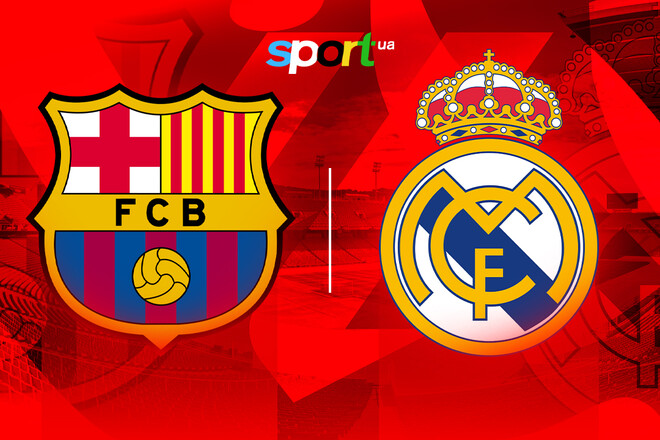 Барселона – Реал. Прогноз и анонс на матч чемпионата Испании