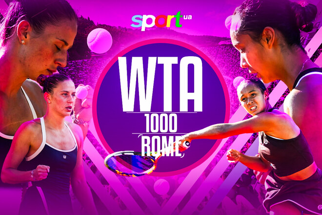 Марта Костюк – Лейла Фернандес. Дивитись онлайн. LIVE трансляція