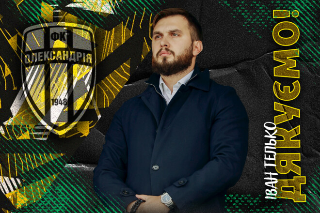ОФІЦІЙНО. Клуб УПЛ попрощався зі спортивним директором
