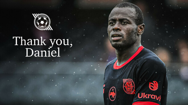 ОФІЦІЙНО. Кривбас попрощався з провідним форвардом