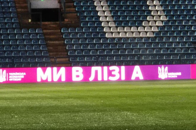 Украина – Албания – 2:1. Взято путевку в Лигу наций A! Видео голов и обзор