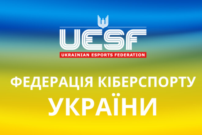 Тут не место белорусам. Три сборные Украины отказались от участия на ЧМ