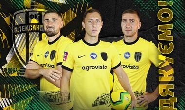 ОФИЦИАЛЬНО. Калюжный и еще два игрока покинули Александрию
