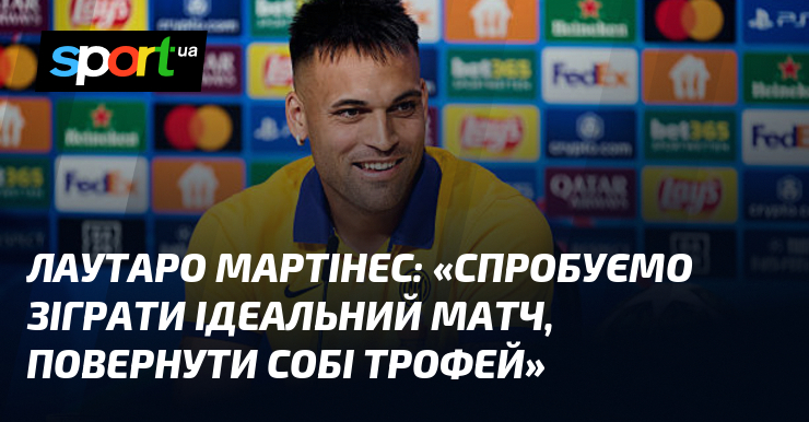 Лаутаро МАРТІНЕС: 